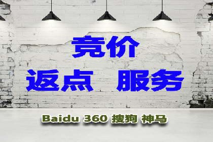 餐饮业SEM运营托管的成功故事