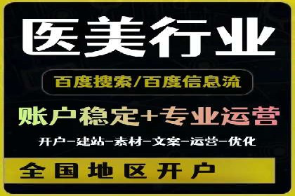 百度推广案例：从品牌知名度到用户粘性的转变