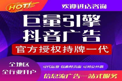 知乎信息流广告的投放效果评估及案例研究