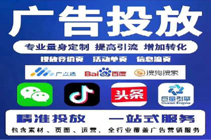 360信息流广告案例分析：电商实战
